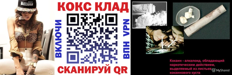 Купить наркоту Чишмы КОКАИН  Меф мяу мяу  Амфетамин  Канабис 