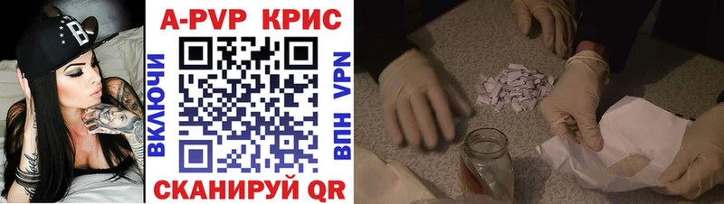 сколько стоит  Чишмы  Alpha-PVP VHQ 