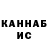 Канабис VHQ Ne ZavzdyBudeTak