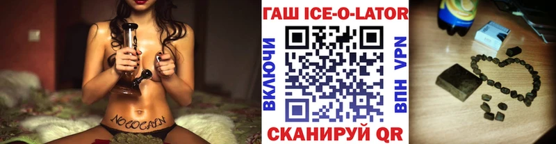 Гашиш убойный  Чишмы 