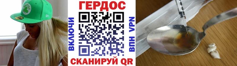 ГЕРОИН герыч площадка клад Чишмы