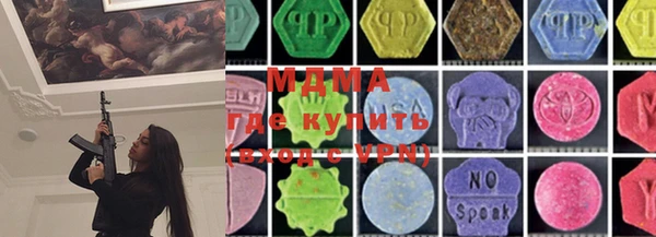 ALPHA PVP Волоколамск
