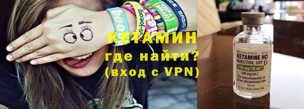 ALPHA PVP Волоколамск