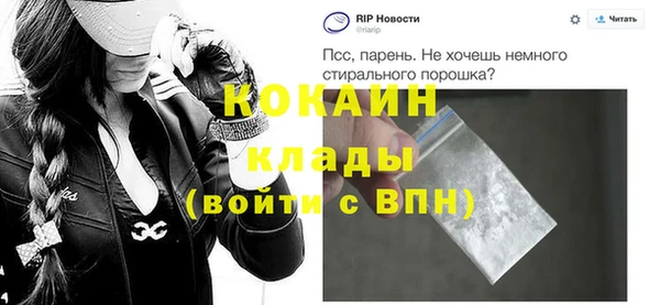 MESCALINE Волосово