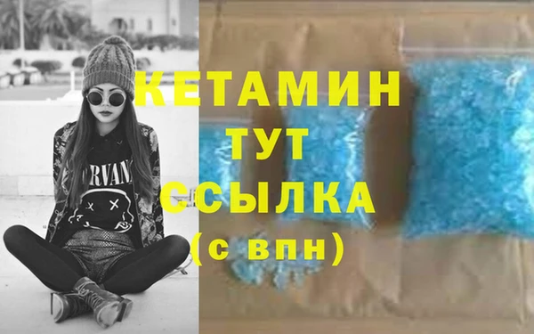 марки lsd Володарск