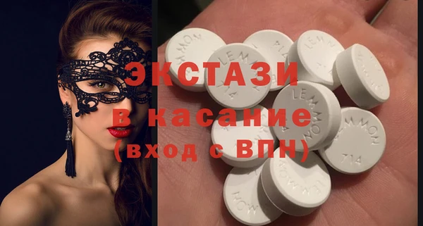 MESCALINE Волосово