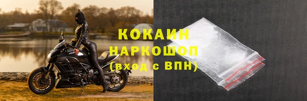 ALPHA PVP Волоколамск