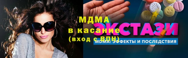 MESCALINE Волосово