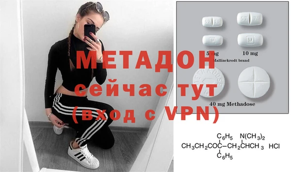 ALPHA PVP Волоколамск