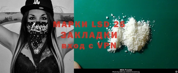 MESCALINE Волосово