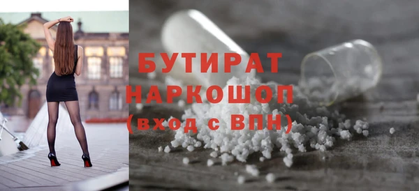 MESCALINE Волосово
