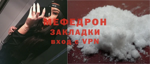 ALPHA PVP Волоколамск