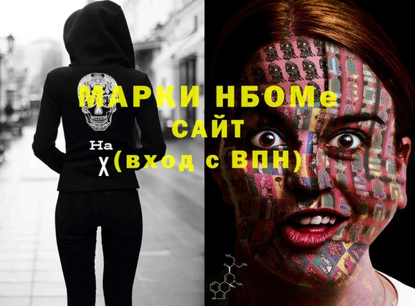 ALPHA PVP Волоколамск