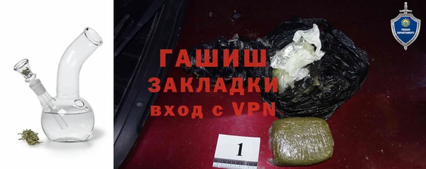 ALPHA PVP Волоколамск