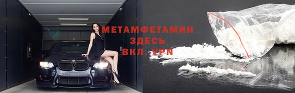 MESCALINE Волосово