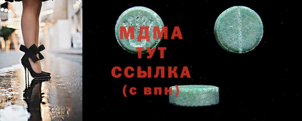 ALPHA PVP Волоколамск