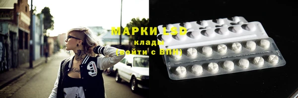 MESCALINE Волосово