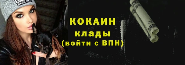 MESCALINE Волосово