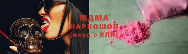 ALPHA PVP Волоколамск