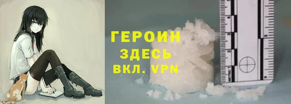 ALPHA PVP Волоколамск