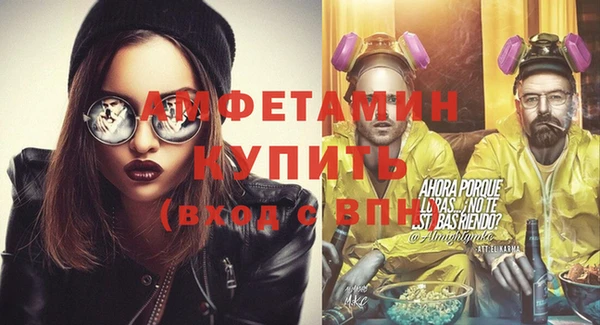 MESCALINE Волосово