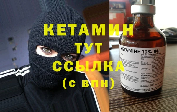 MESCALINE Волосово