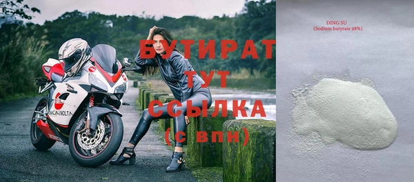 марки lsd Володарск