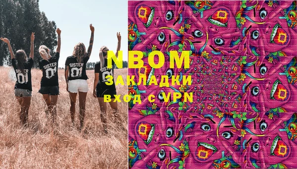 марки lsd Володарск