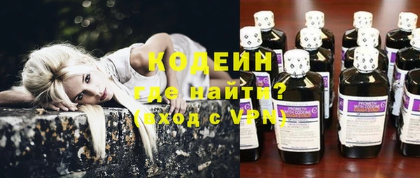ALPHA PVP Волоколамск