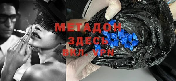 ALPHA PVP Волоколамск