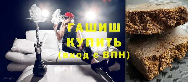 ALPHA PVP Волоколамск