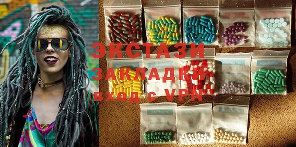 MESCALINE Волосово