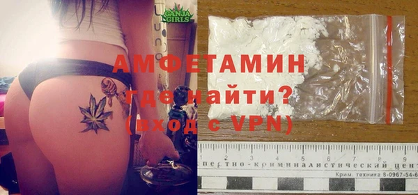ALPHA PVP Волоколамск