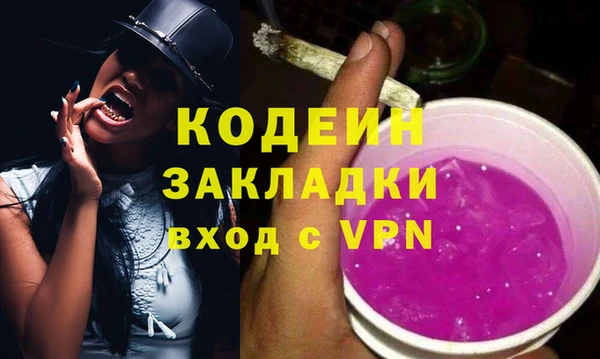 марки lsd Володарск