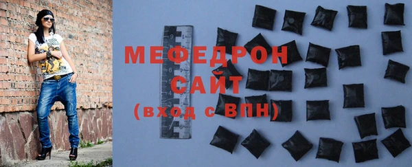 MESCALINE Волосово