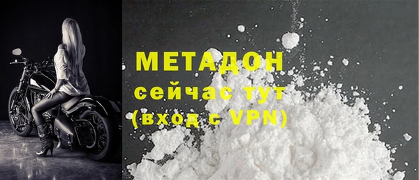 марки lsd Володарск