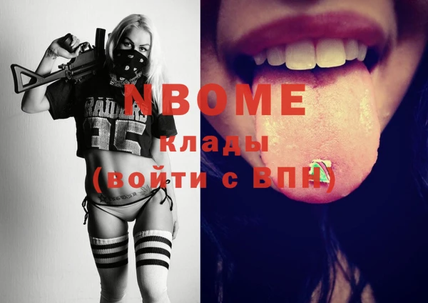 ALPHA PVP Волоколамск
