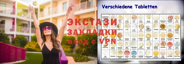 марки lsd Володарск