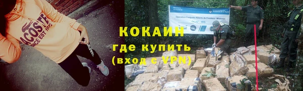 марки lsd Володарск