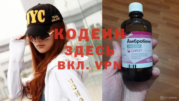 марки lsd Володарск