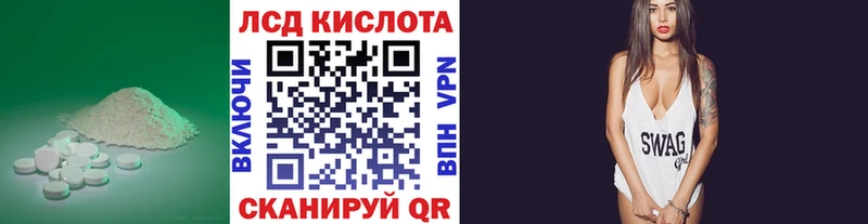 LSD-25 экстази кислота  Чишмы 