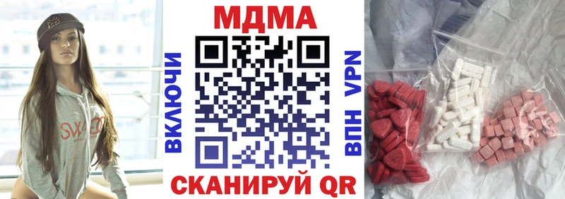 MDMA VHQ  магазин продажи   Чишмы 