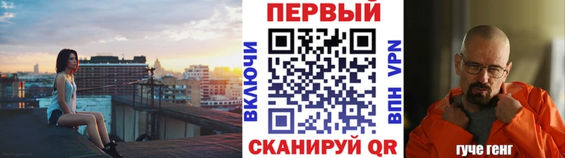 Метамфетамин кристалл хочу гидра как войти Чишмы
