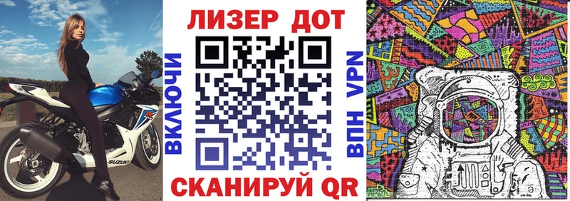 Марки 25I-NBOMe 1500мкг Чишмы