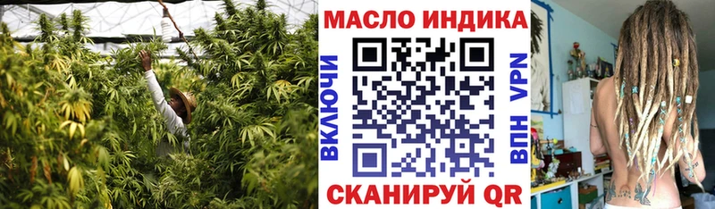 Дистиллят ТГК жижа  Чишмы 
